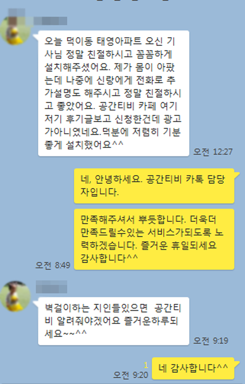 KakaoTalk_20160702_141253242.png