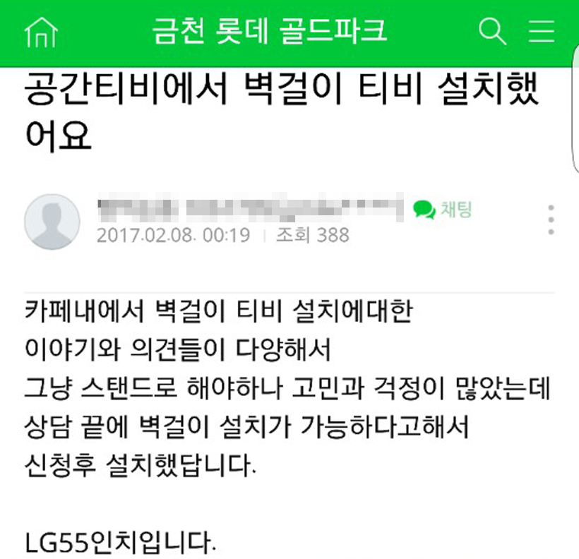 0215후기1.jpg