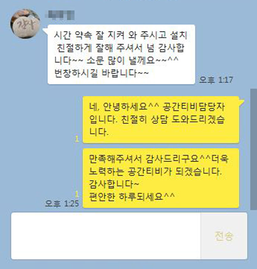 0722칭찬글.JPG