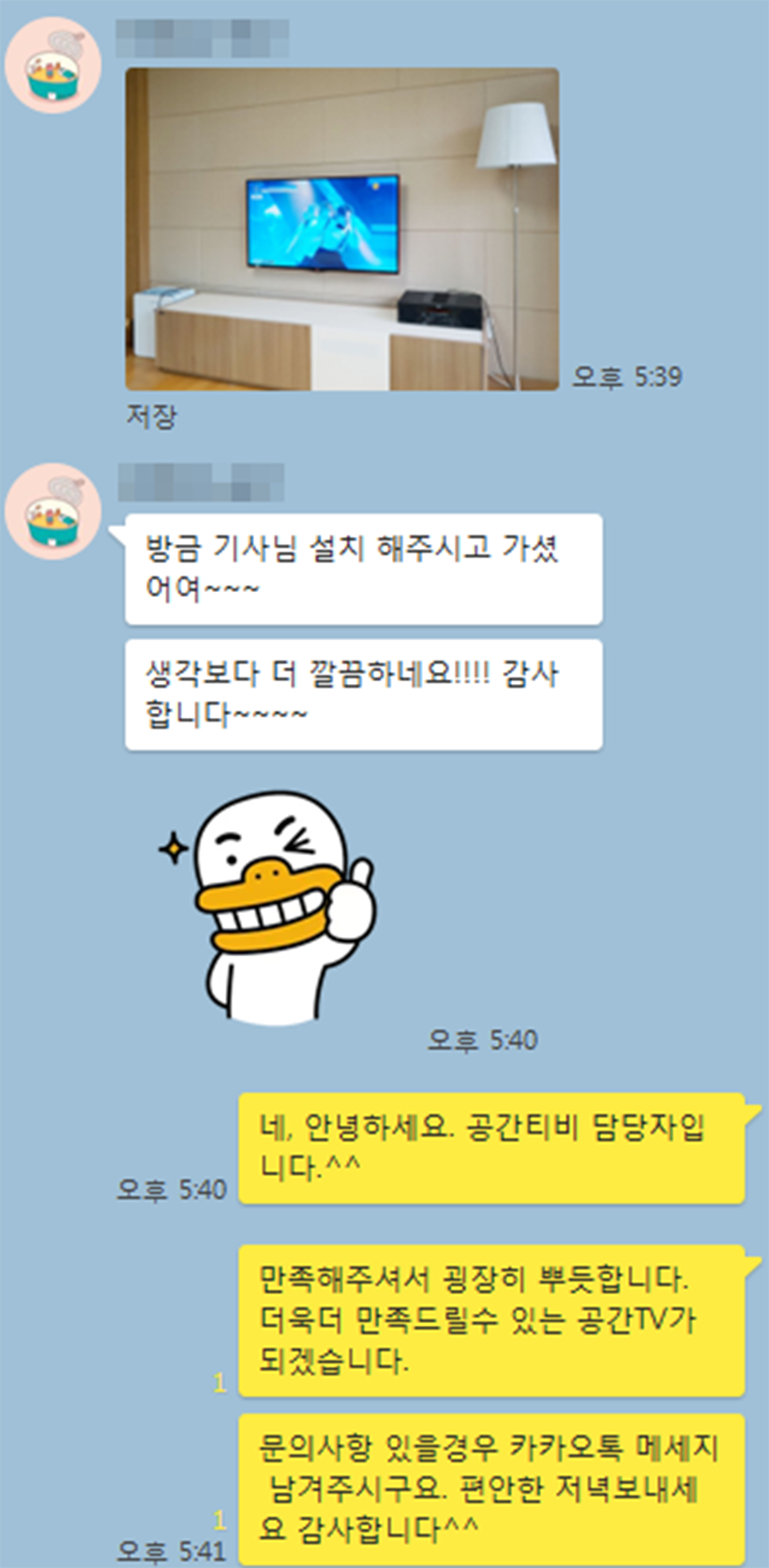 KakaoTalk_20170606_174223086.png