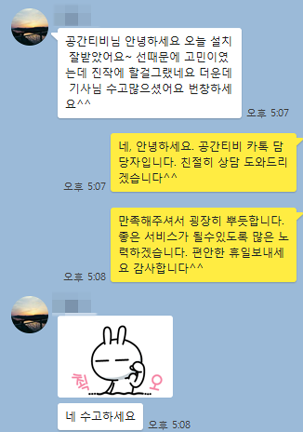 KakaoTalk_20160618_171136785.png