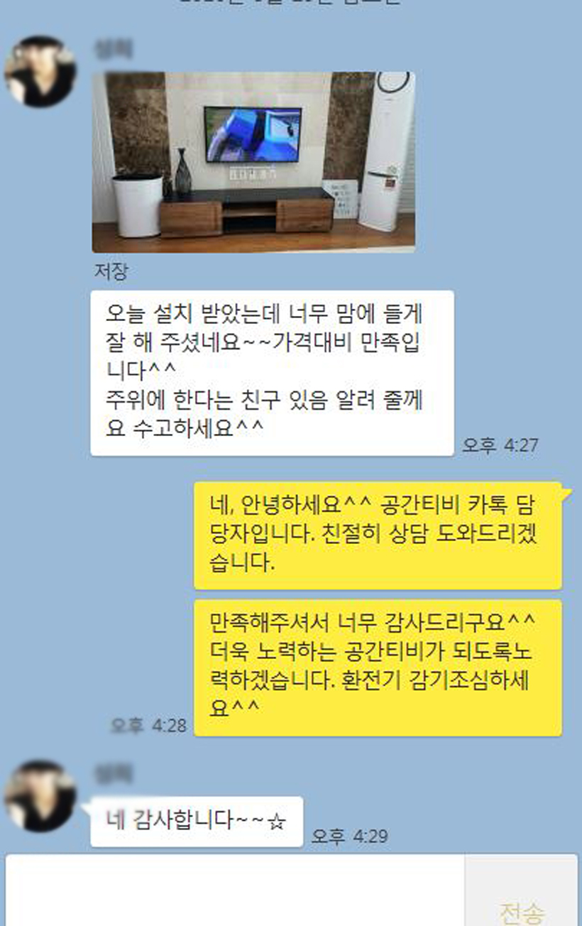 KakaoTalk_20160325_171708127.jpg