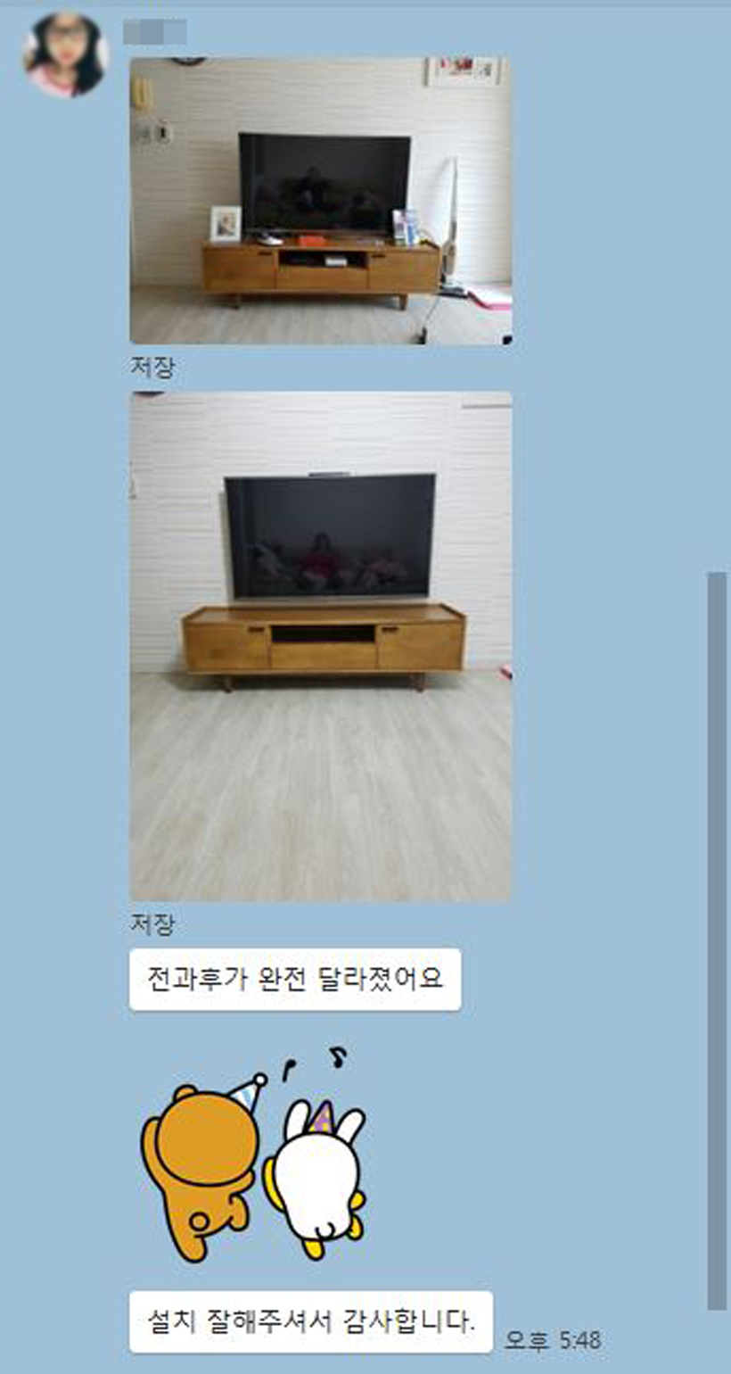 0216대전당일설치건.JPG