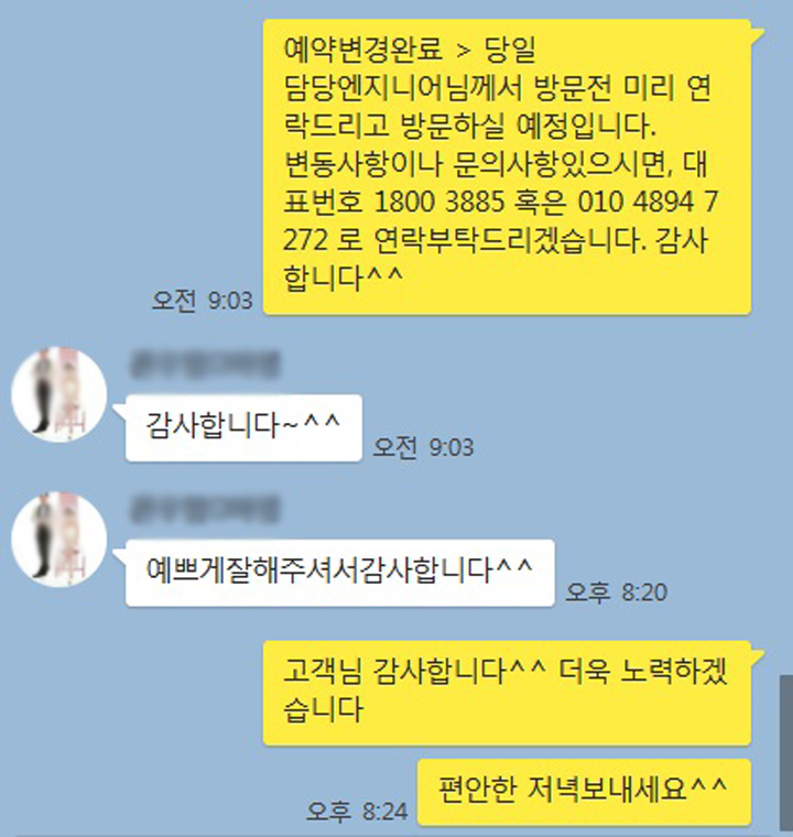 KakaoTalk_20160319_160811239.jpg