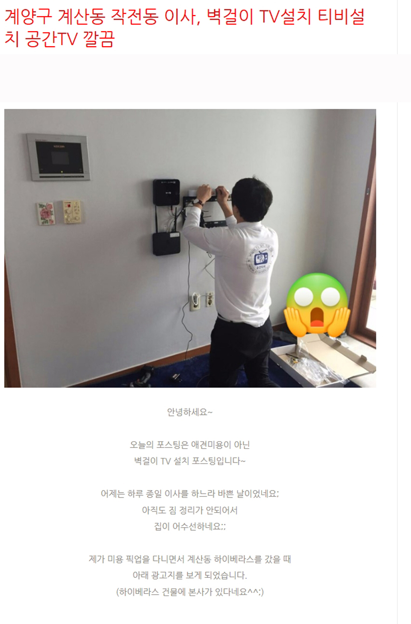 0521후기1.jpg