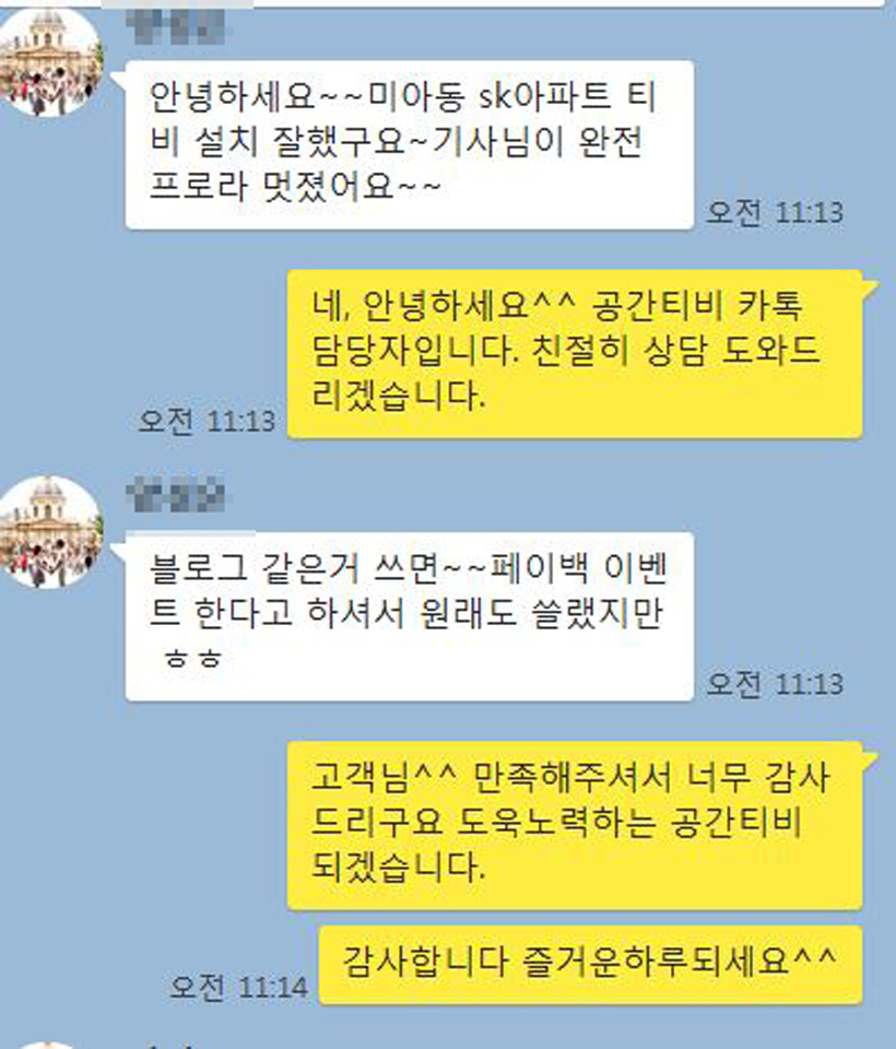 KakaoTalk_20160516_111707820.jpg