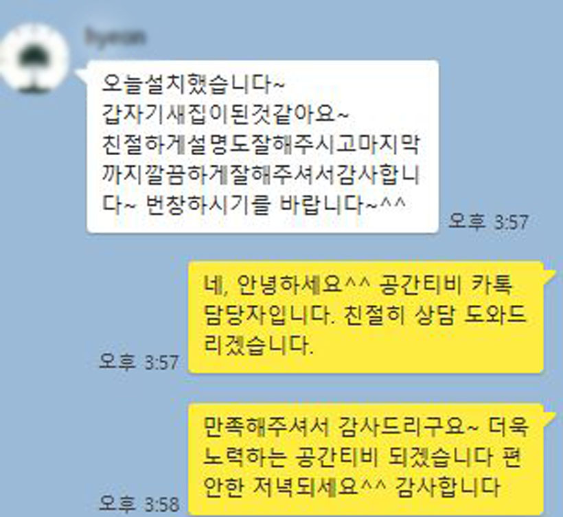 2016.06.14 상훈설치전.JPG