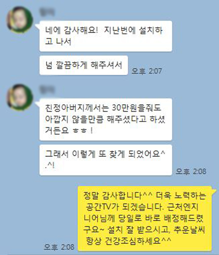 KakaoTalk_20160117_155743443.jpg