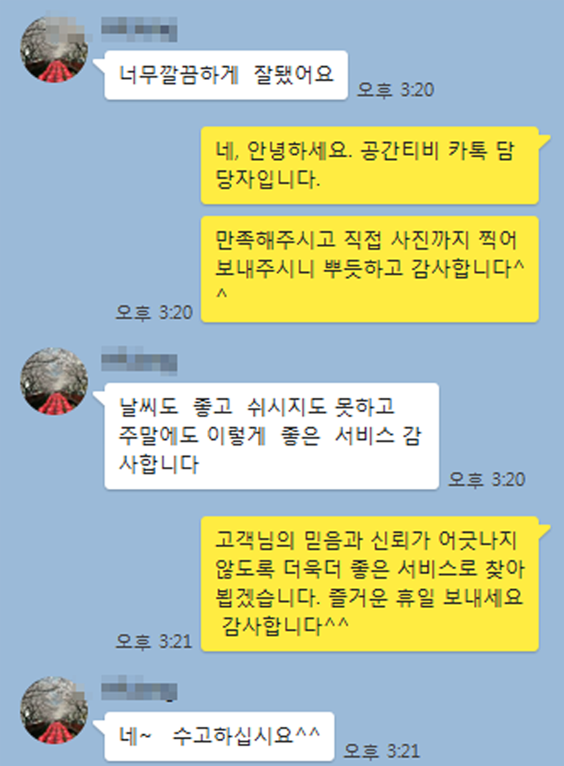 KakaoTalk_20160410_152332677.png