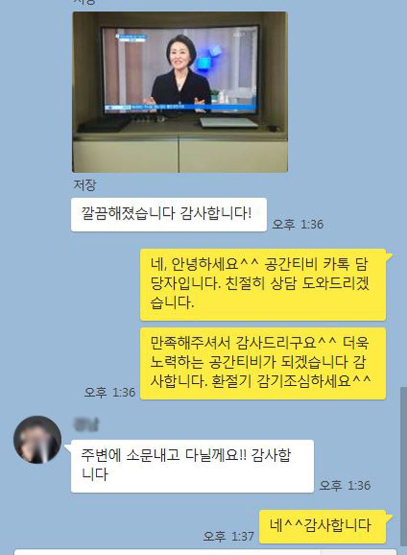 KakaoTalk_20160425_135953110.jpg