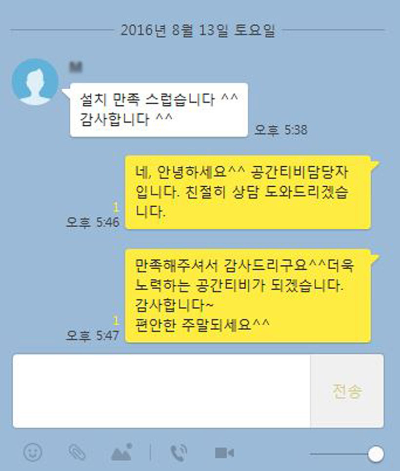 0810부산설치건.JPG