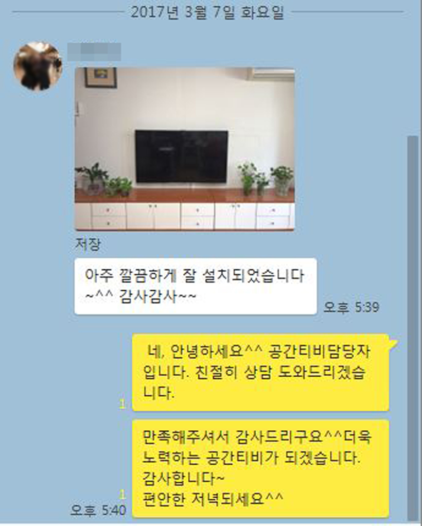 0307칭찬글.JPG