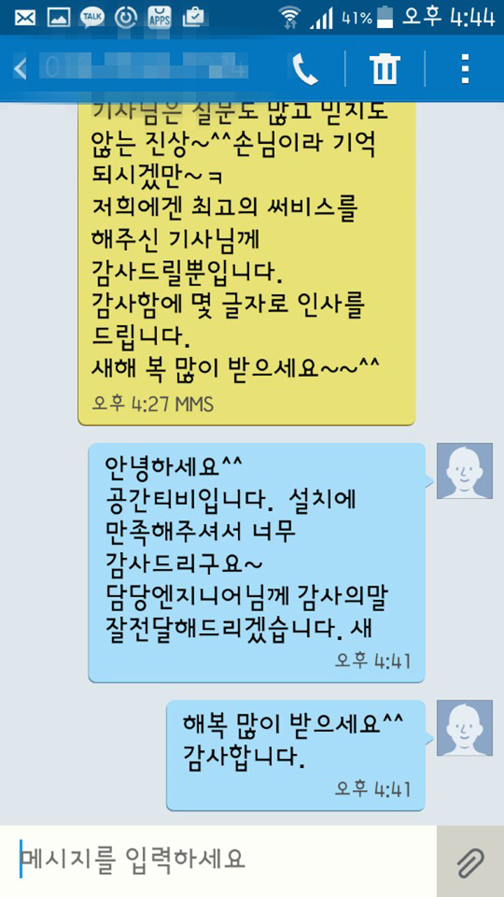 KakaoTalk_20160217_164527596.jpg