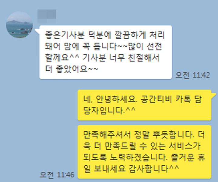 부산 칭창글입니당.PNG